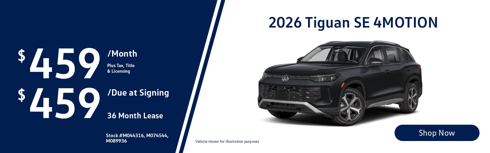 2026 Volkswagen Tiguan 